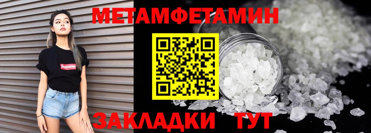 Новокубанск  Амфетамин 98%  дарк нет какой сайт  Вход с VPN 