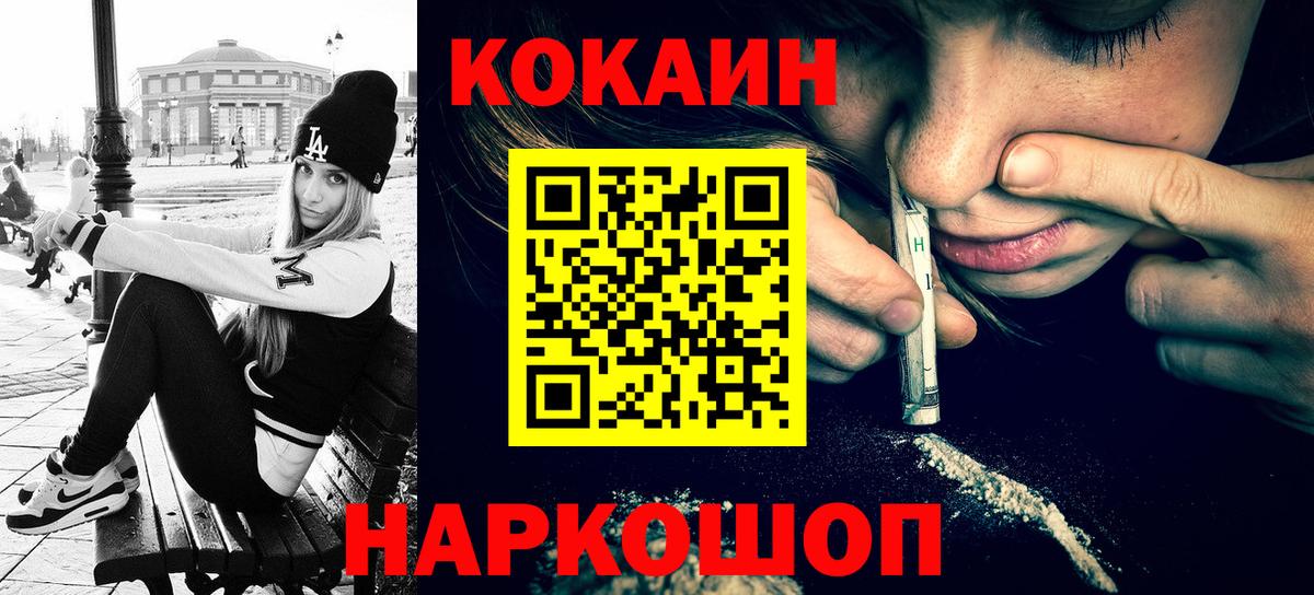 Амфетамин Новокубанск