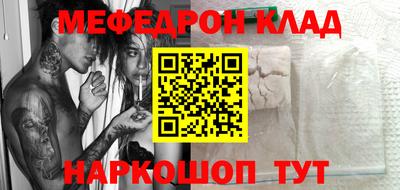 дурь Гусь-Хрустальный