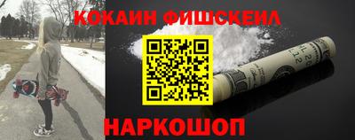 кокаин Гусиноозёрск