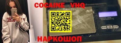 кокаин Гусиноозёрск