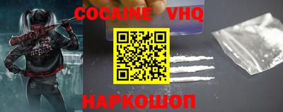 кокаин Гусиноозёрск