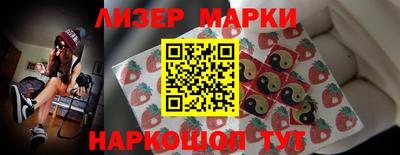 кокаин Гусиноозёрск