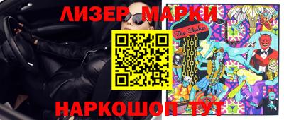 кокаин Гусиноозёрск