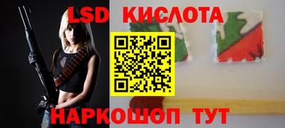 стаф Гусев
