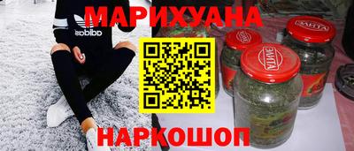 кокаин Гусиноозёрск