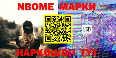 дурь Гусь-Хрустальный