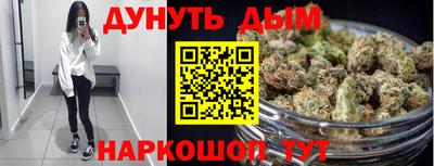 кокаин Гусиноозёрск