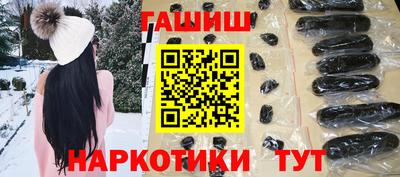кокаин Гусиноозёрск