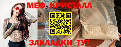 дурь Гусь-Хрустальный