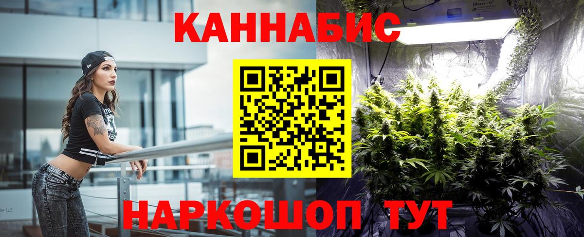 Канабис THC 21%  Конопля гибрид  Вход с VPN  Новокубанск  Конопля Amnesia  Бошки Шишки марихуана 
